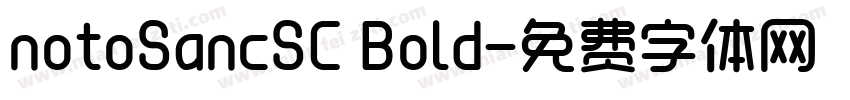 notoSancSC Bold字体转换